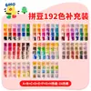 Set completo de materiales para hacer cuentas con paleta de colores, juguete educativo de cuentas para armar