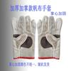 Guantes de lona para protección laboral de soldadura de 24 hilos y 12 hilos, con borde rojo engrosado y palma doble, guantes alargados para soldador, fabricantes de maquinaria.