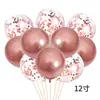 Conjunto de balões de látex com lantejoulas de 12 polegadas balão de confete transparente para decoração de festa de aniversário de celebridade da internet