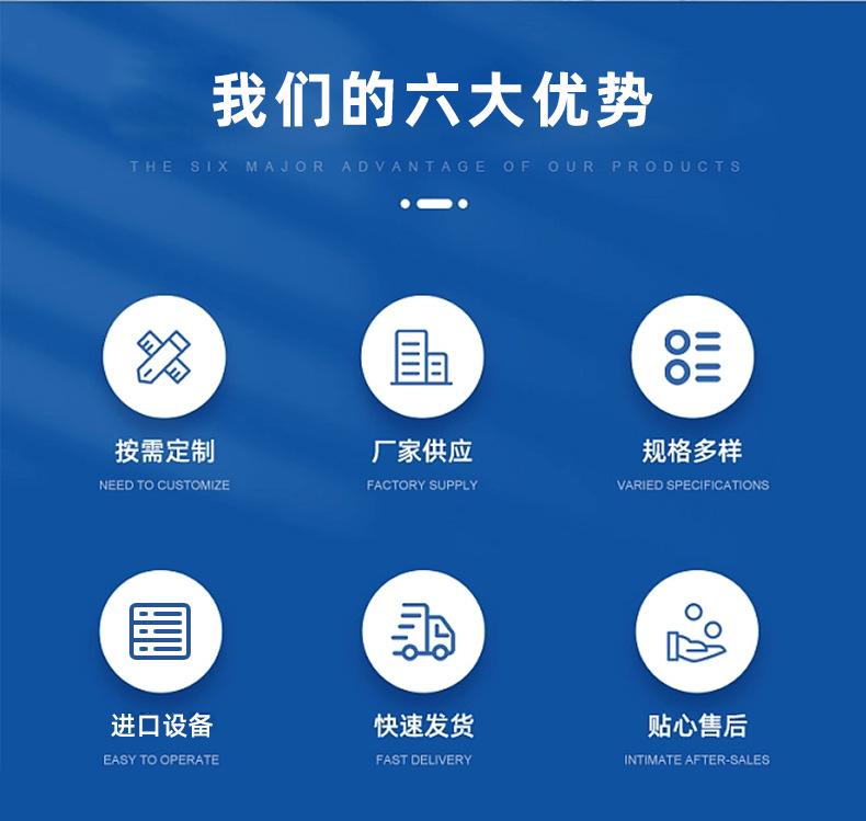 详情页_02.png