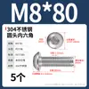 Tornillos de cabeza redonda de acero inoxidable 304 con hexágono interior, tornillos de cabeza plana con hexágono interior M2M3M4-M12 Dongming