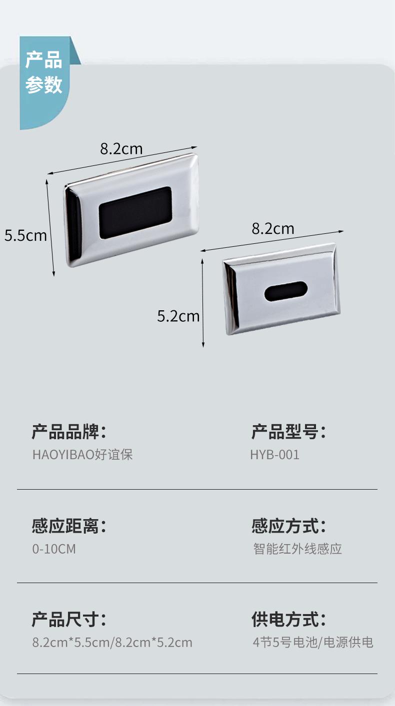 详情页_10