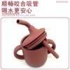 Vaso de agua de silicona para niños, vaso de aprendizaje para beber, vaso de agua con doble asa, vaso de agua para bebés a prueba de caídas y fugas, vaso de agua recto con doble asa.