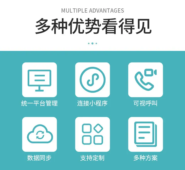 康养管理平台详情-2.jpg