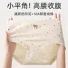 Ropa Interior de Algodón Floral para Mujer, Antibacteriana, Entrepierna Extendida, Cubre Cadera, Transpirable, Pantalones Cortos Tipo Triángulo para Niñas