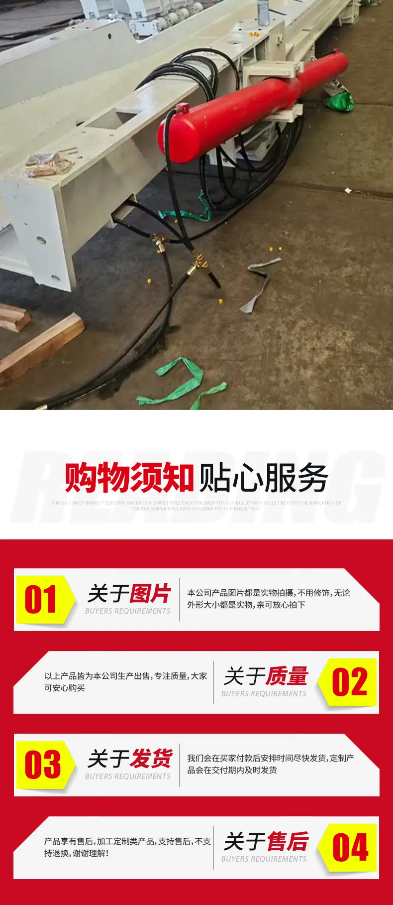 自移机尾配件_08.jpg