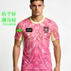 Camisa de futebol 2627, camiseta de treino pré-jogo, edição especial, clube, seleção nacional, Barcelona, Real Madrid, Espanha, Brasil
