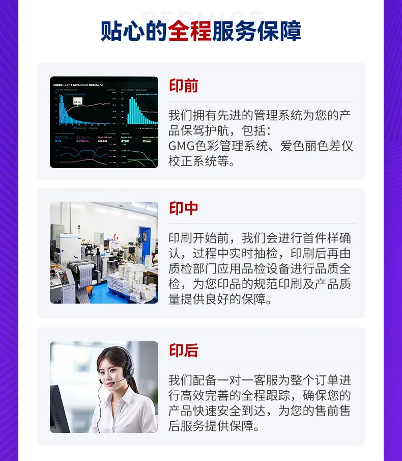 20231012刮刮卡详情页_04.jpg