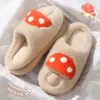 Pantuflas de algodón con forma de hongo de dibujos animados para mujer, adecuadas para usar en invierno en casa, con una suela suave, gruesa y afelpada para abrigar y un agarre antideslizante. También disponible en versión para hombre