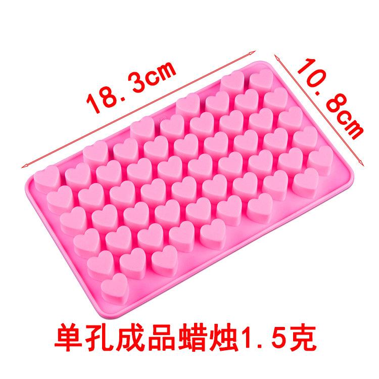 55孔爱心1