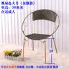 Cadeira de Rattan Lazer Doméstico Pequena Cadeira de Rattan Cadeira com Encosto Adulto Idoso Interno Varanda Mesa e Cadeira Externa Banquinho Infantil