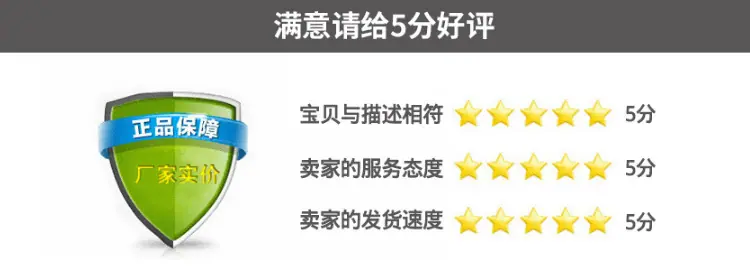 好评.jpg