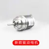 Colección de Piezas del Pequeño Rey Kong de Zhongli: Controlador de Montacargas Eléctrico, Manillar, Conjunto de Rueda Motriz, Engranaje del Motor, Disco de Freno