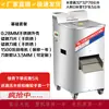 Fatiador de Carne Elétrico de Aço Inoxidável Vertical de Lâmina Única para Uso Doméstico e Comercial, Fatiador, Ralador, Cubetador, Lata