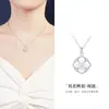 Colar com Pingente de Trevo de Quatro Folhas de Concha Branca em Prata de Lei S925 para Mulheres, Moda Ins, Luxo Leve, Design de Alta Qualidade, Corrente para Clavícula Presente