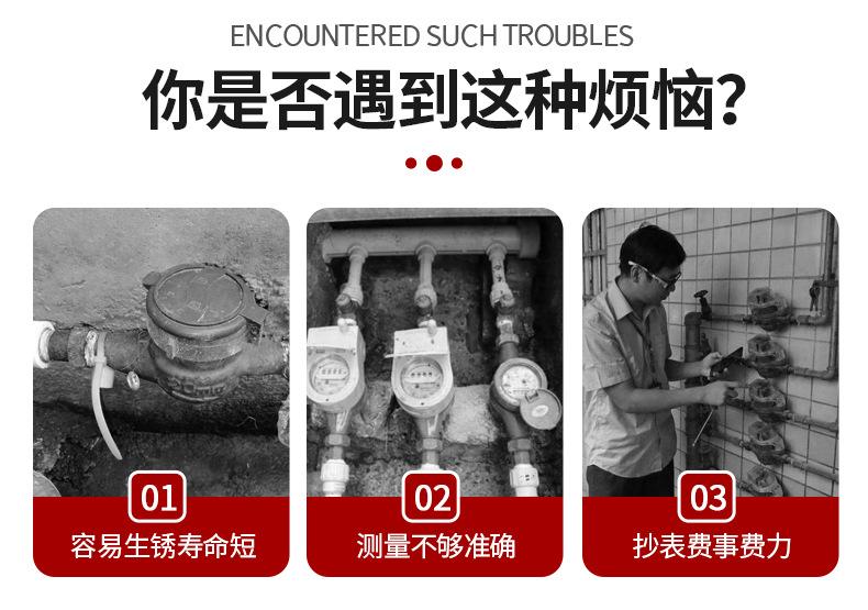 水表_06.jpg