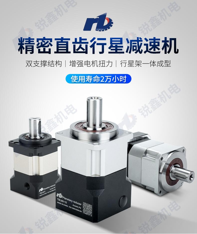 TBL详情优化1_03