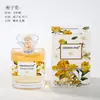 COCOSILIYA perfume fragrância feminina osmanthus rosa lavanda gardênia fragrância leve fresca 50ml perfume