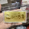 2026 Año del Caballo Billete de Oro de Año Nuevo Actividad Pequeños Regalos Princesa, Por Favor Hazte Rico Riqueza Libertad Regalos