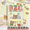 Caderno de Desenho Rilakkuma A5 com Páginas Coloridas Capa de Couro Urso Autodepreciativo Bloco de Notas de Couro Diário de Estudante