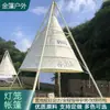Registro en el Camping, Restaurante Popular, Bar con Sombrilla, Linternas de Campamento, Tiendas de Bambú, Toldo Cónico para Exteriores, Forma Cónica