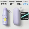 Paraguas de 16 varillas para mujer, Plegable, Tamaño grande, Resistente al viento, Doble uso para sol y lluvia, Protección solar, Protección UV, Paraguas ligero para el sol
