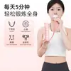Entrenador de Músculos Abdominales con Mancuernas de Respiración, Respiración Abdominal, Capacidad Pulmonar, Abdominales Definidos (Six-Pack), Músculos del Suelo Pélvico, Entrenamiento Facial del Núcleo