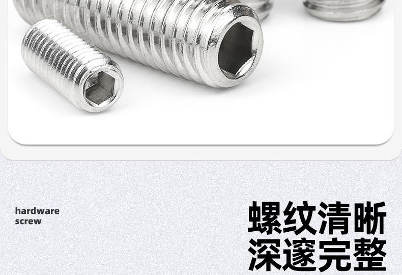 304不锈钢美制内六角平端机米螺丝_03_06.jpg