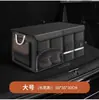 Caja de almacenamiento para maletero de coche, caja de almacenamiento para vehículo, organizador de maletero de coche, artículos prácticos esenciales para el coche