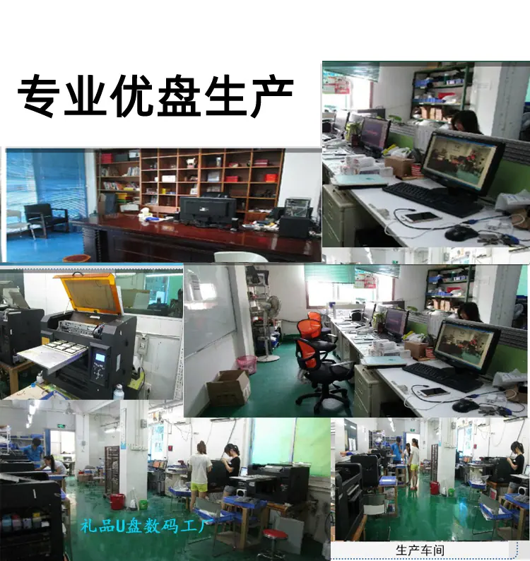 工厂图