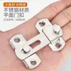 Cerradero de acero inoxidable engrosado pestillo para puerta de madera tipo universal para dormitorio cerrojo cerrojo para puerta de baño candado para puerta corrediza