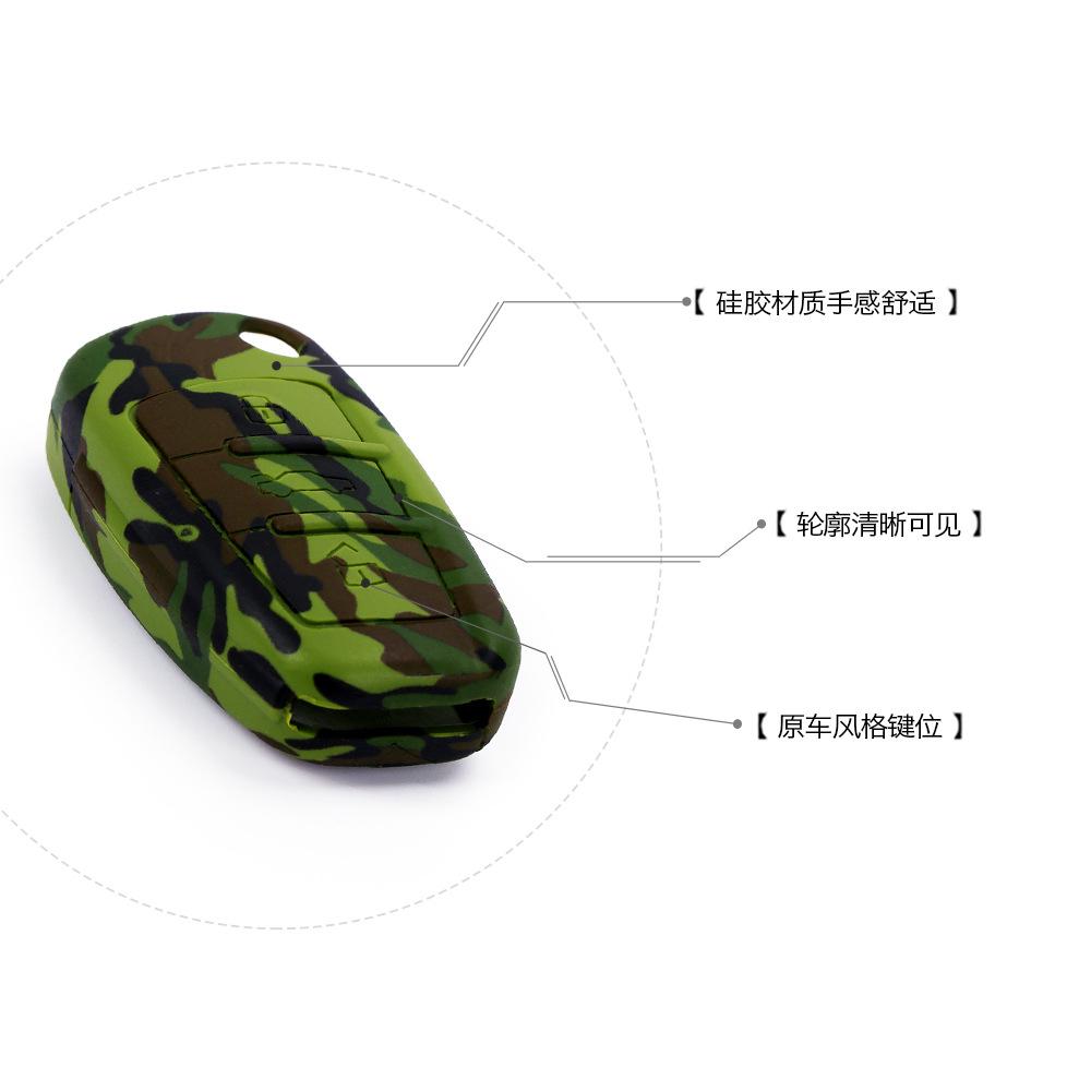 奥迪A6L折叠3键无标水转印迷彩