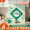 Qingfeng Anxin Guardanapos Caixa de Papel Tissue Doméstico Pacote Econômico 1 Pacote Papel Higiênico