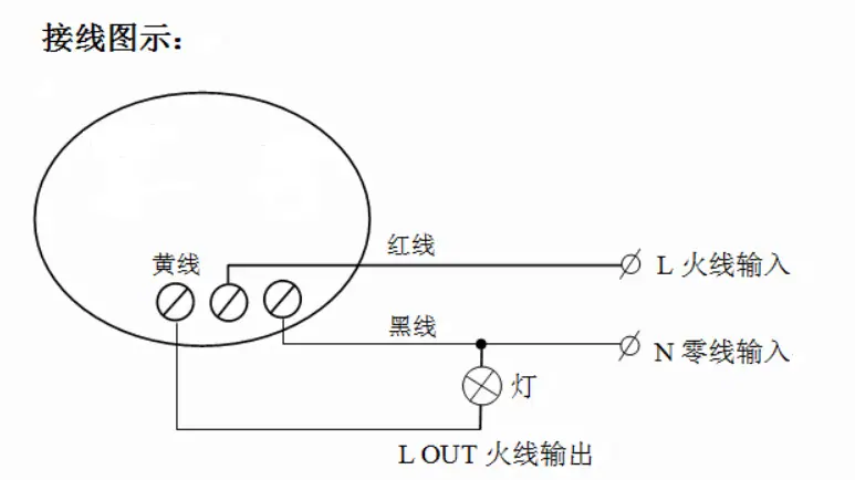 JL-019接线图