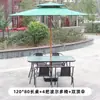 Mesas y Sillas de Exterior con Sombrillas, Sillas de Mimbre, Conjunto de Mesa de Café de Hierro Forjado para Ocio en Balcón y Patio, Conjunto de Mimbre de Tres o Cinco Piezas para Terraza Exterior