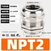 Conector Impermeable para Cable Hongjues Npt Estándar Americano Latón Niquelado con Rosca de Sujeción Conector de Prensaestopas Hecho en EE. UU. en Stock