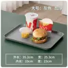 Bandeja Rectangular de Color Sólido Estilo Nórdico Juego de Tazas de Té para el Hogar Plástico Creativo Plato de Frutas para Comedor