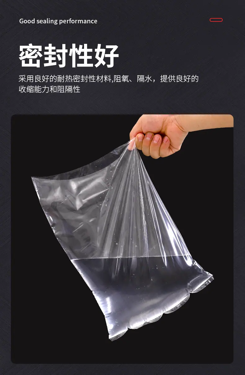 热缩袋_09.jpg