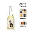 Botella de vidrio esmerilado de gran capacidad para vino de frutas, botella sellada para bebidas caseras, botella dispensadora, botella para infusión de vino, botella de vino de arroz, venta al por mayor de botellas vacías