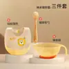 Herramientas para Alimentar con Agua Arroz Cereales Suplemento Alimenticio para Bebés, Plato para Comida de Bebé, Juego de Plato y Cuchara para Niños Pequeños, Juego Especial para Recién Nacidos
