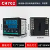 Controlador de Temperatura CH102 Controlador de Temperatura CH402 Entrada PID Carcaça Curta CH702 Controle de Temperatura CH902