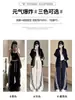 Pantalones deportivos para mujer estilo americano de tres rayas, nuevo modelo otoño 2026, de cintura alta, corte holgado, pantalones casuales de pierna ancha que estilizan