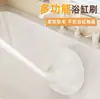 Cepillo de limpieza para baño con forma de nube y mango largo, cepillo para bañera e inodoro, cepillo para baño e inodoro que no daña el esmalte y no tiene puntos ciegos