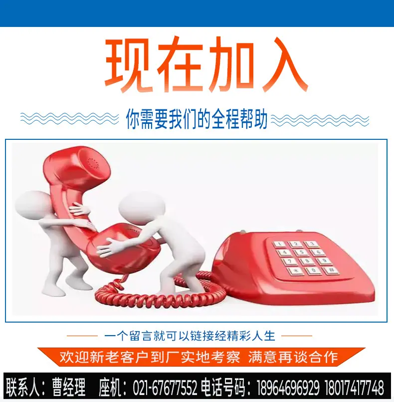 联系方式