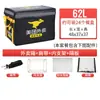 Caixa de Entrega Meituan Isolamento Caixa de Refeição Equipamento para Entregador Caixa de Entrega Meituan Espessada Entrega Especial Crowdsource Tamanho Grande Pequeno