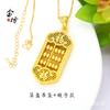 Colgante de Ábaco Tradicional Vietnamita de Oro Arena DIY Ábaco de la Fortuna Collar con Chapado en Cobre Dorado Joyería Moda Femenina Tendencia Estilo Oficina
