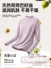 Ropa interior térmica suave y cálida de aceite de jojoba para mujer, de manga larga, forrada de forro polar, engrosada, anti-pilling, cuello medio alto, adecuada para usar como prenda exterior