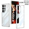 Funda para Teléfono Móvil Samsung S26Ultra Ultra-Delgada Espacio Transparente Color Puro Exportación Transfronteriza para Mujer Cubierta Protectora Anticaídas