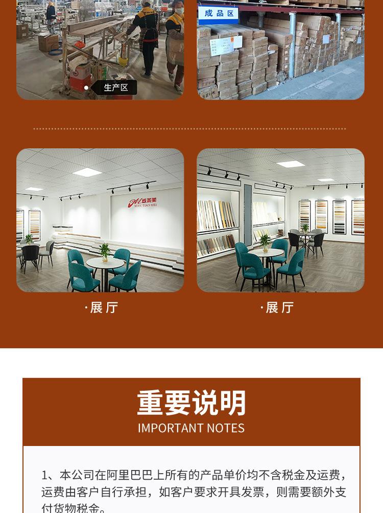 详情页_19.jpg