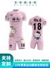 Traje de Fútbol Jersey Personalizado Traje de Entrenamiento para Adultos y Niños Verano Manga Corta Juego Profesional Traje de Fútbol Explosiones Escolares Traje de Fútbol